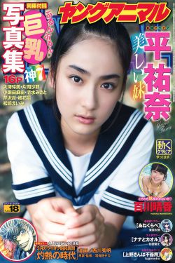 午夜邂逅